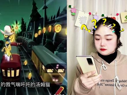 午夜12点玩“幽灵”地铁跑酷,保安追踪到转角处,竟变成了汤姆 午夜12点玩“幽灵”地铁跑酷,保安追踪到转角处,竟变成了汤姆猫#解压游戏 #都市传说挑战 @抖音创作小助手 #地铁跑酷 #地铁跑酷熊出没联动 #地铁跑酷狗熊岭版本