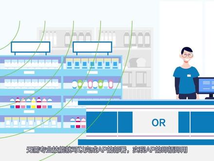 华为云管理,简单便捷部署