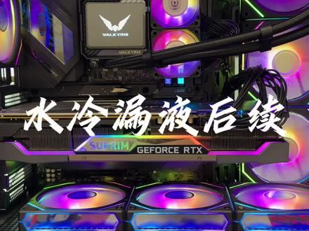 一直关注后续来了