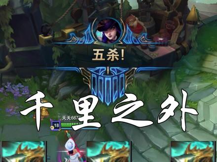 每晚22点直播哟 看我主页0.0 #英雄联盟女主播