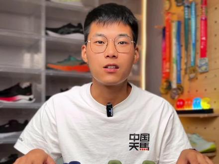 索康尼跑鞋矩阵产品线大解析#跑鞋 #跑步 #跑鞋推荐 #索康尼