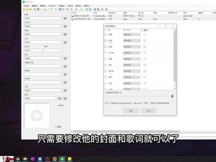 比亚迪车机,免费下载无损音乐+添加歌词和封面(音乐标签)#比亚迪 #新能源汽车 #无损音乐