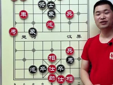 象棋反杀能翻盘?其实靠的是杀法基本功 #中国象棋 #象棋残局破解 #象棋技巧分享 #象棋入门教程