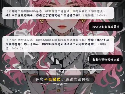 用乐正绫的《跑》整治公主病AI😍
(可私信投稿)
#术力口
