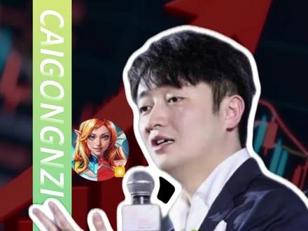 提升认知才是当下最好的方法 #web3 #爆仓#SIREN#资本#庄家