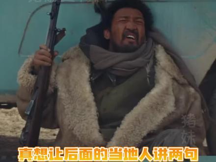 看完怎么每个人都神戳戳的~#生命树 #杨紫 #胡歌