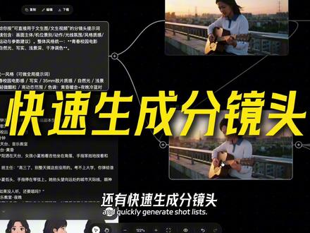 一个专为视频创作者打造的AI创作工作流! #Updream #AI工具 #AI百科全书 #创作者 #视频