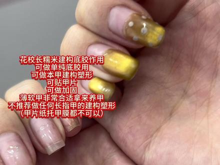 花校长糯米建构底胶超级牢固,卸除会不会卡钻头