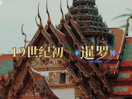 奔跑吧 第十一季 第11期 #我在抖音看综艺 #热播综艺