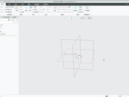 creo软件技巧③草绘视图自动对正设置 #creo #creo结构设计 #creo培训机构 #creo与proe学习 creo软件技巧③草绘视图自动对正设置,快来学习吧