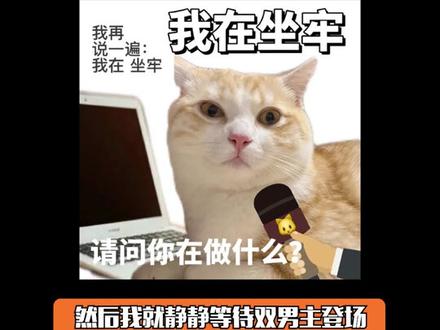 我心想:哈哈!稳了!欢喜冤家!#我在惊悚游戏里封神 #小说