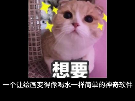 AI终极焚决来了......各大网友请注意身体! #AI #AI绘画 #SD #SD绘画 #stablediffusion