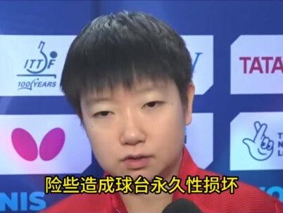 不尊重人!罗马尼亚女队击败法国,集体跳上球桌庆祝,结局没想到##伦敦世乒赛