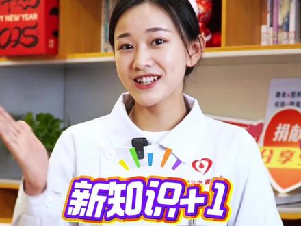 为什么献全血时,最多一次只能献400ml? #无偿献血 #献血知识科普 #武汉血液中心