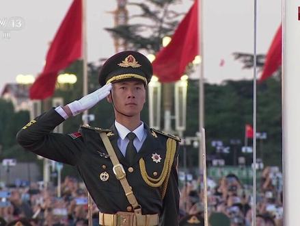 完整版!2023年国庆升国旗仪式。点赞祝福我们伟大的祖国!