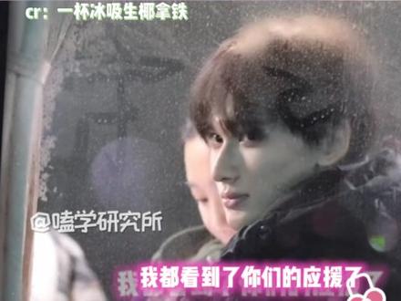 喜欢上余宇涵简直就是人之常情#余宇涵#无限超越班#路透#宠粉