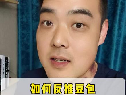 最近孩子迷上了图片设计 #豆包app