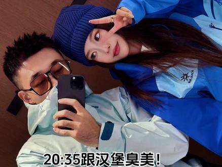 #vlog日常 欢迎收看凯乐石打工人Vlog2026新年第一天!@KAILAS凯乐石 #凯乐石 #vlog十亿流量扶持计划 #佳木斯新玛特凯乐石 #热门