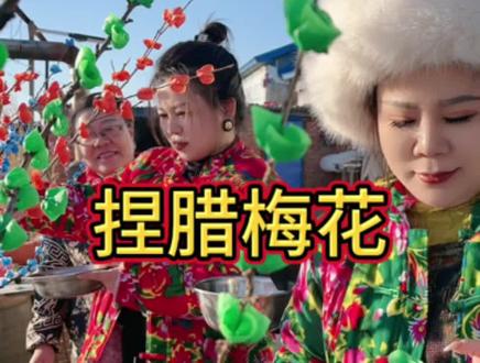 腊梅花,历时两天的大工程完工了#腊梅花