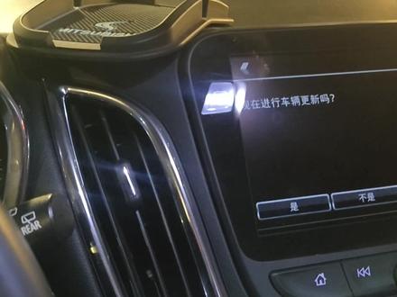 18年探界者1.5T拓界版RS,绝版四驱。以前车机更新都是暗戳戳的晚上自己更,第二天连个提示都没有。如果某天你的车辆设置成了默认设置,那就是它昨晚暗戳戳的更新来。今天是第一次有语音提示的,要车主确认的更新,所以拿手机记录一下。
#厉害了我的车 #探界者 #探界者rs #车机 #绝版