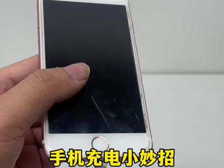 这样真的能把断掉的数据线头拔出来?