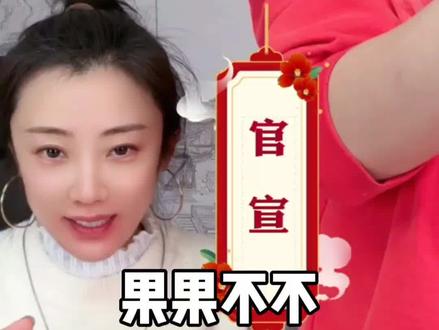 官宣!果果不不相亲相爱一辈子 #情侣日常 #结婚 #果果不不#恋人@第九天王(吉舞影视)