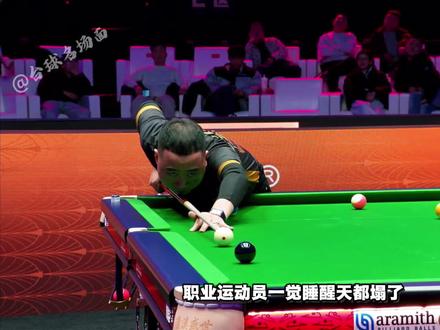 剑指百万!楚秉杰21:13大比分战胜张堃鹏晋级决赛#台球 #楚秉杰 #张堃鹏 #孔德京