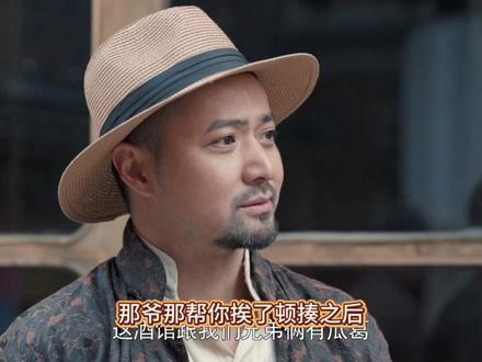 怪人协会,那正红,老鳖茄子精 #老酒馆