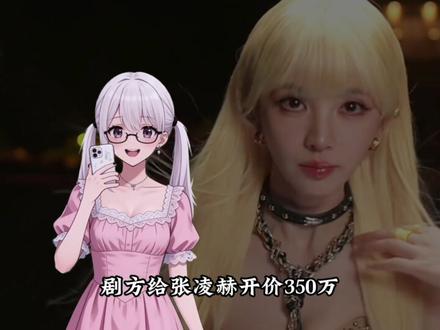 逐玉女主角为什么由白露换成了田曦薇? #田曦薇 #逐玉