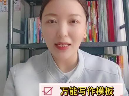 五年级下册语文第六单元习作《神奇的探险之旅》#五年级下册语文 #神奇的探险之旅 #作文 #每天跟我涨知识