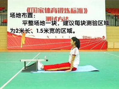 七年级中招体育考试项目: 坐位体前屈 标准示范#榜样的力量 #教育有方 #最新消息 @DOU+小助手