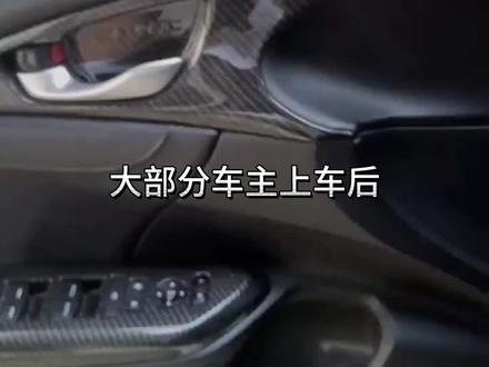 大部分车主上车,就立马打开扶手箱,插上自己的U盘听歌,今天教你们更实用的方法!#雅阁 #本田 #carplay #每天一个用车知识 #大屏导航