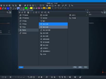 Tebis 模块介绍 #软件功能模块 #软件