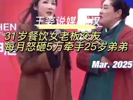 王干娘来珠海啦,看看有没有你的知已