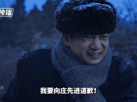 看到方亮和庄郝郝重逢,才明白苏小曼为什么愿意跟庄先进在一起了。庄先进和方亮两人都是稳重踏实的人,并且都是一见钟情多年后念念不忘。方亮和庄先进追求苏小曼的方式一样,持之以恒的追求。没有强硬追求支持她解决问题,没有大男子主义。#好好的时光 #雨田 #陈昊宇
#dou来聊影视 #影娱漫谈编辑部