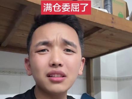 你们怎么看?#索图#满仓#矛盾冲突