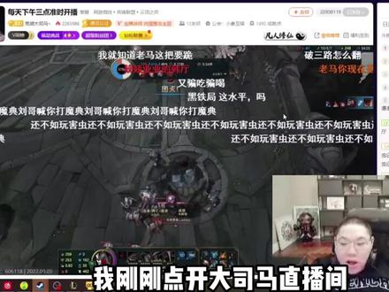 大司马被封事件后,pdd力挺大司马#大司马 #pdd