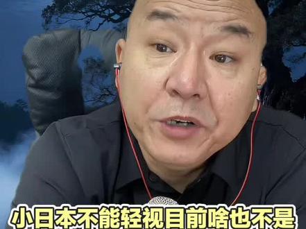 #今日热点 #特朗普 #小日本 #桑杰士 #西班牙