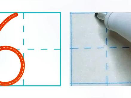 数学老师认可的
数字6的正确写法
关键词:碰线