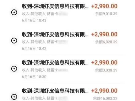 虾皮跨境协助退保证金,测评冻结解封,秒开套店分店 1+n定制 最多可以30和1,解决一切疑难杂症!专业的事情交给专业的人!#虾皮shopee #shopee