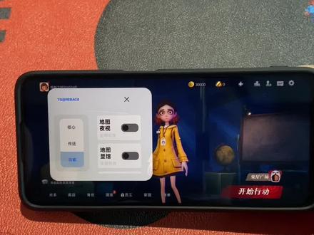 《旺财宝库》超自然行动组小熊猫辅助工具62.2最新四队版+卡插头件下载教程
#超自然行动组 #超自然行动小熊猫 #超自然行动小熊猫下载 #超自然行动组下载