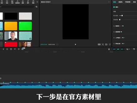 零基础学剪辑 有趣的抠像拼接卡点效果,非常适合生活碎片的照片剪辑哦#剪辑 #剪辑教程 #剪映 #张元英 #青年创作者成长计划