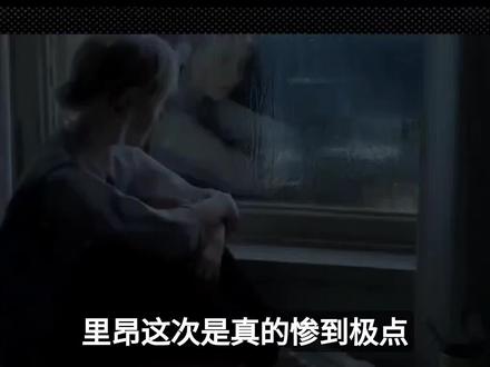 里昂这次惨了!确认感染病毒,新女主格蕾丝身份成谜