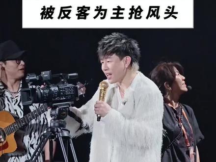 胡彦斌演唱会遇上社交悍匪 胡彦斌在演唱会上随机抽取前排男粉丝互动点歌。直接被反客为主抢尽风头。俩人机敏互动爆笑之余,又不失暖心画面。双双成为对方的人生赢家。
@胡彦斌
#胡彦斌
#胡彦斌是一场烟火刹那巡回演唱会
#奔赴万人现场
#演唱会搞笑瞬间