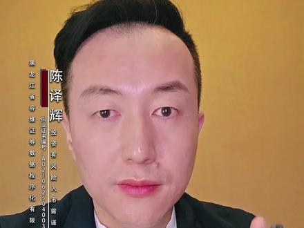 #a股 隔夜金银大跳水,资源股逻辑生变!今日操作策略全解析!黄金一夜暴跌500美元,资源股行情终结?盯紧这个信号! 量化收割机再现?反人性行情下,散户生存指南来了! 白酒暴涨背后藏隐患!今天能否延续?三大铁证揭示真相! 美股科技股崩盘,A股AI赛道危还是机?主力资金已悄悄行动!警告!今天A股开盘必然巨震!昨晚黄金暴跌500美元、微软一夜蒸发10%,主力资金正在上演一场‘高低切换’的收割游戏!如果你不想被量化资金闷杀,这3个信号一定要盯死!” #AI算力 #量化交易#A股行情#黄金暴跌