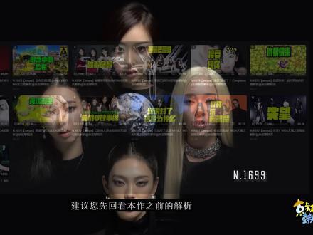 N.K699【aespa】蛇不出现你们永远不会死心WDA M N.K699【aespa】蛇不出现你们永远不会死心WDA MV解析@京叔聊韩团 @aespa #京叔聊韩团 #aespa #宁艺卓 #kpop #韩娱