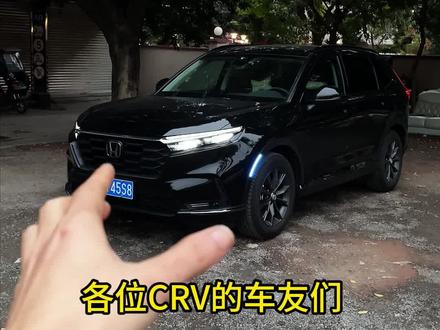 冬天怎么开暖风玻璃才不会起雾???#本田crv #用车知识 #crv #撸车日常