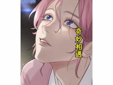 “笨蛋美人有名字啦”