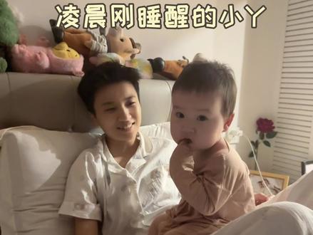 你们有女鹅吗 能理解女鹅那种刚睡醒穿着小秋衣坐在床上的感觉吗@对涵涵心动 @爱吃泡面的羊 @小羊今天吃什么 #萌娃 #人类幼崽日常