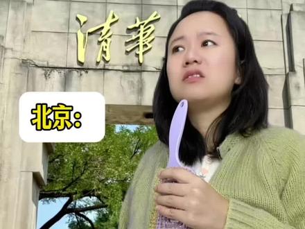 不同地区考700分的反应